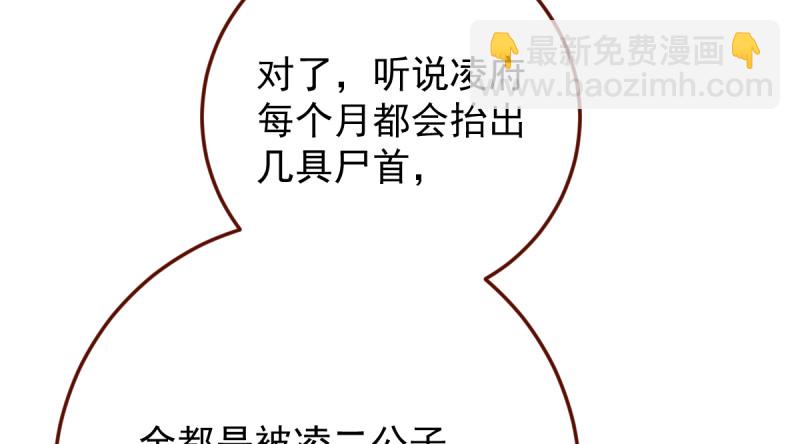 重回古代小世界157