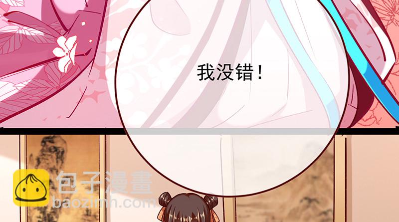重回古代小世界16