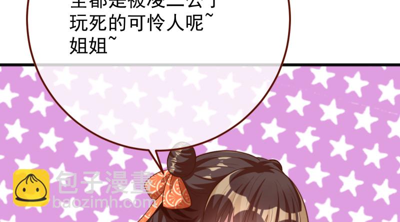 重回古代小世界162