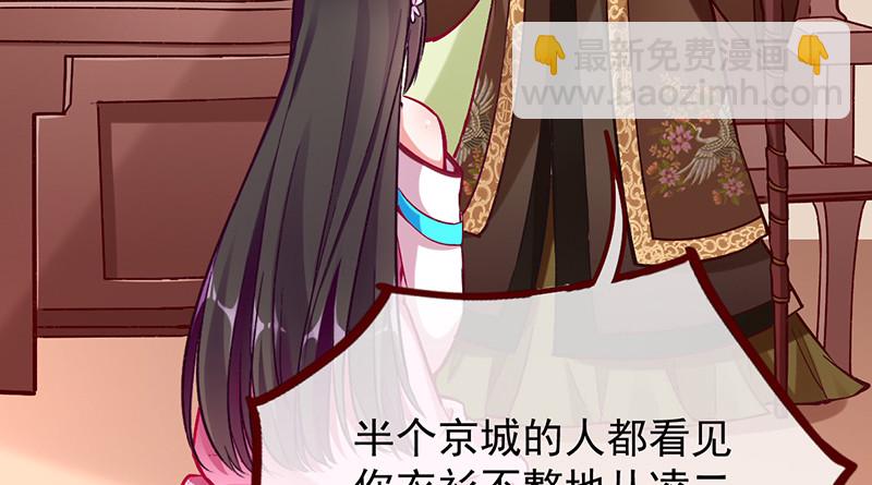 重回古代小世界18