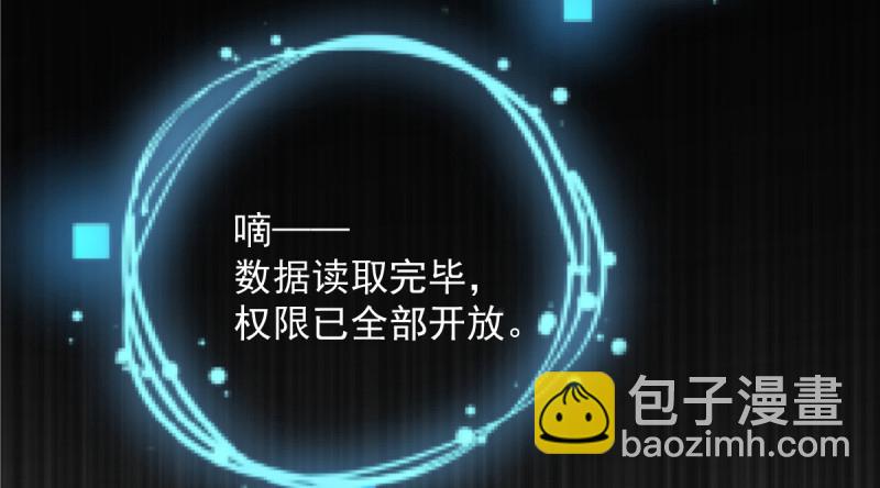 重回古代小世界186