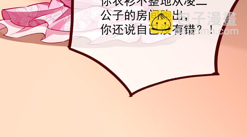 重回古代小世界19