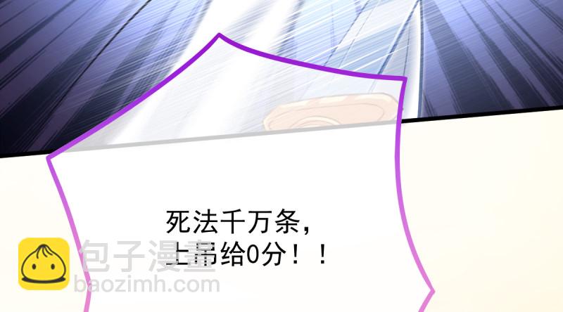 重回古代小世界192