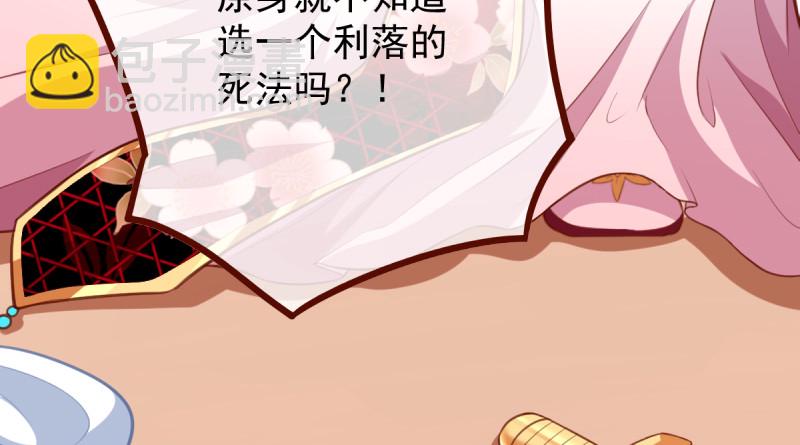 重回古代小世界196