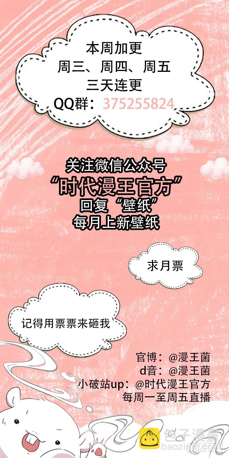 重回古代小世界203