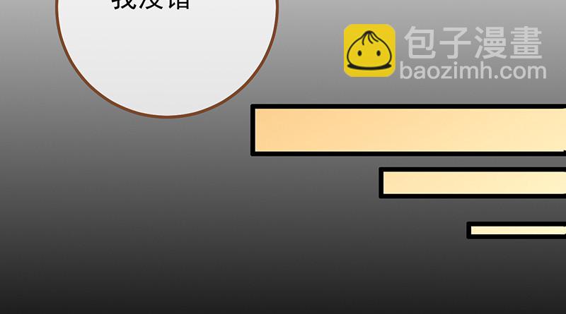 重回古代小世界22