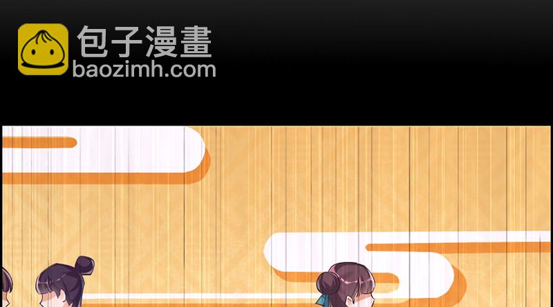 重回古代小世界23