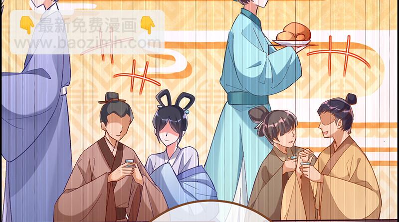 重回古代小世界24