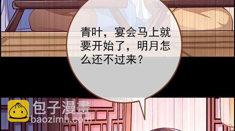 重回古代小世界25
