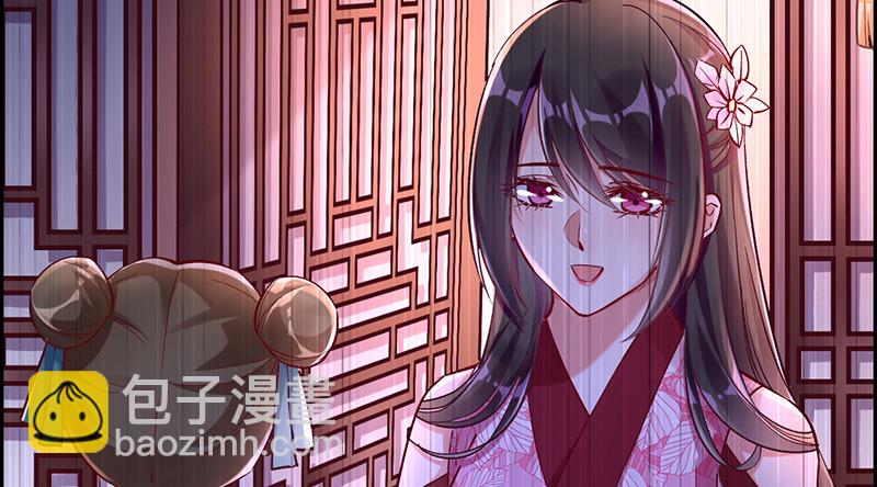 重回古代小世界26