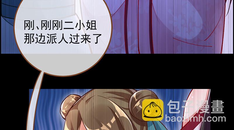 重回古代小世界28