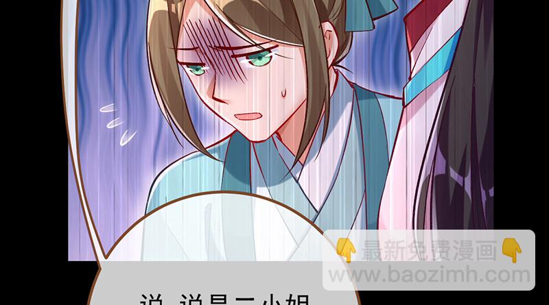 重回古代小世界29