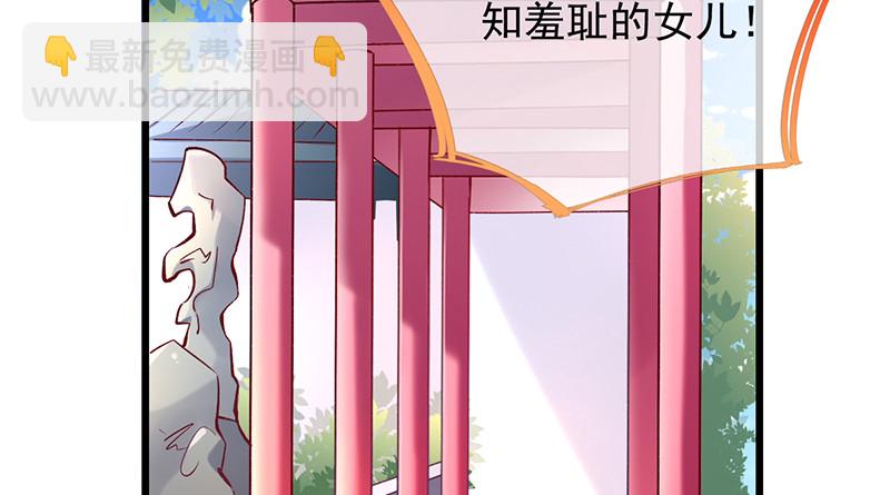 重回古代小世界3