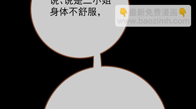 重回古代小世界30