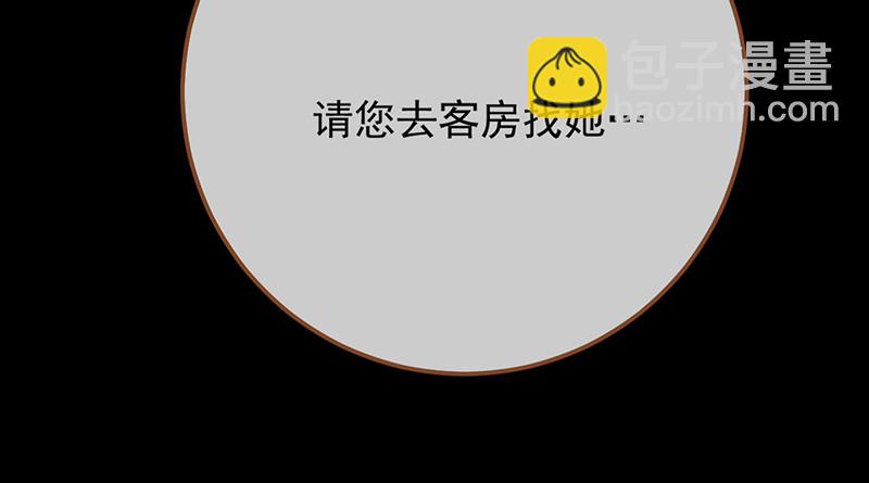 重回古代小世界31