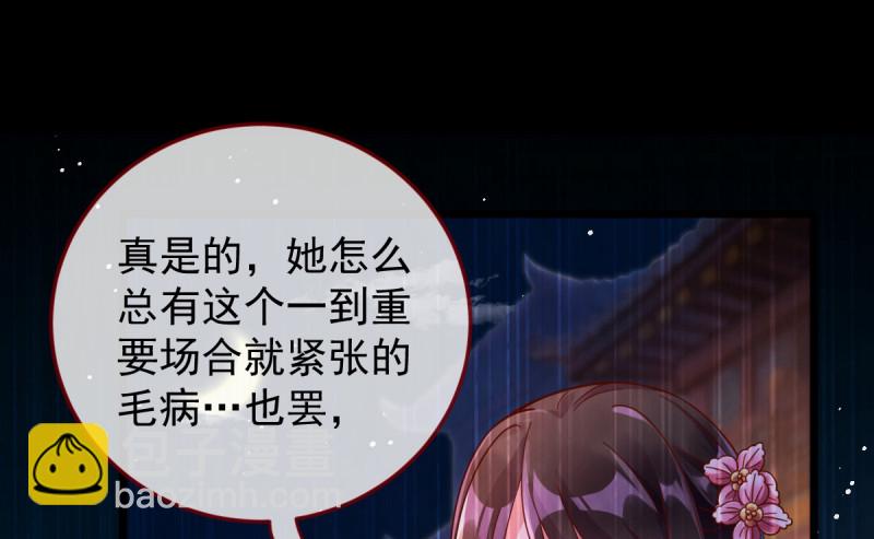 重回古代小世界32