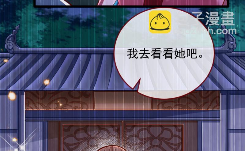 重回古代小世界34