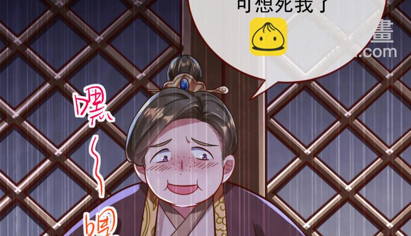 重回古代小世界45