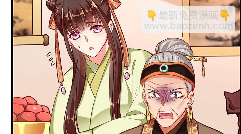 重回古代小世界5