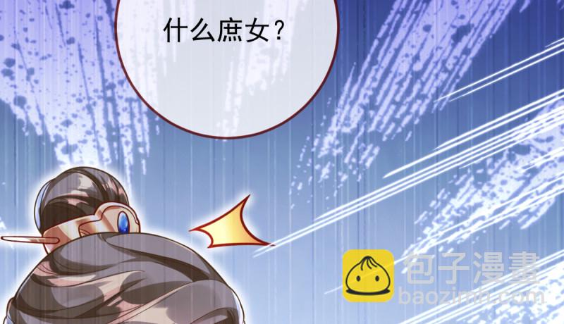 重回古代小世界56