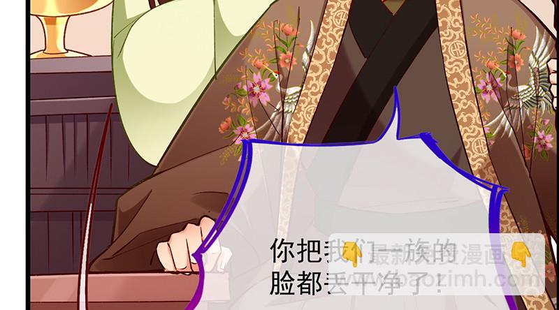 重回古代小世界6