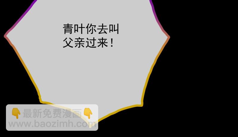 重回古代小世界61