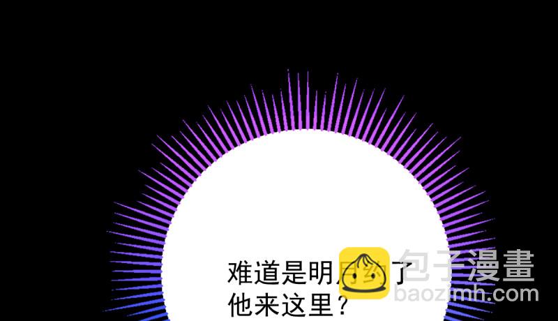 重回古代小世界62