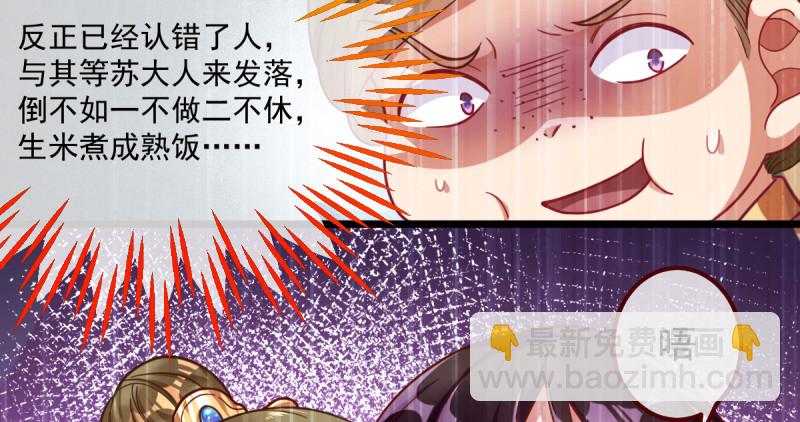 重回古代小世界67