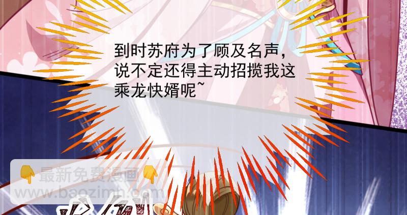 重回古代小世界70