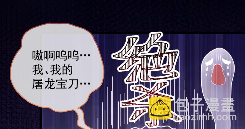 重回古代小世界78