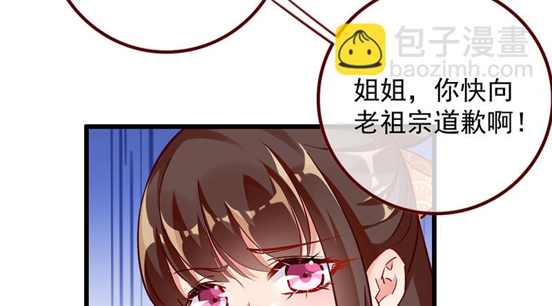重回古代小世界8