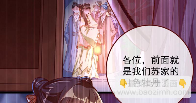 重回古代小世界83