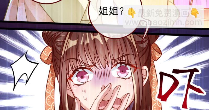 重回古代小世界86
