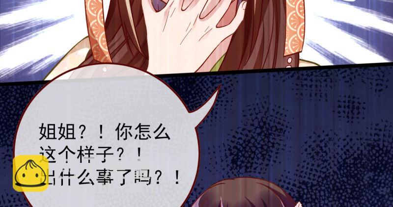 重回古代小世界87