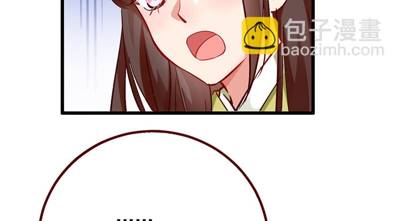 重回古代小世界9