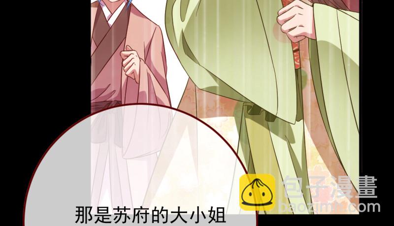 重回古代小世界95
