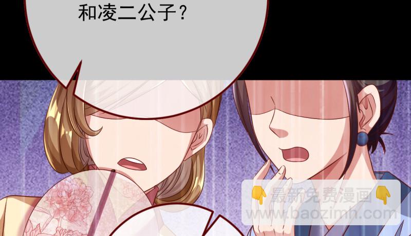 重回古代小世界96