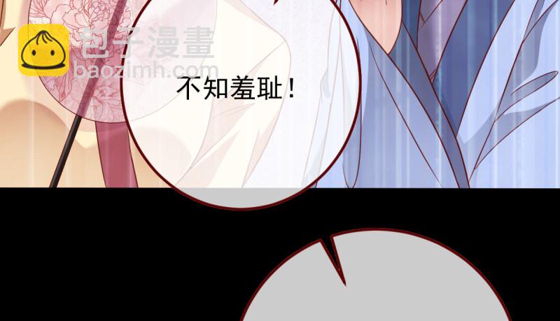 重回古代小世界97