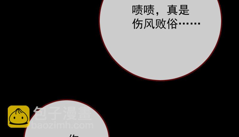 重回古代小世界98