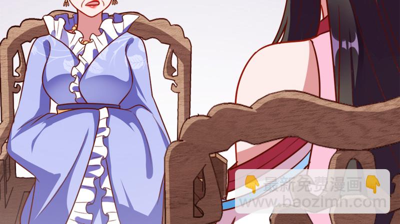 当场退婚144