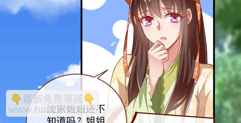 当场退婚15