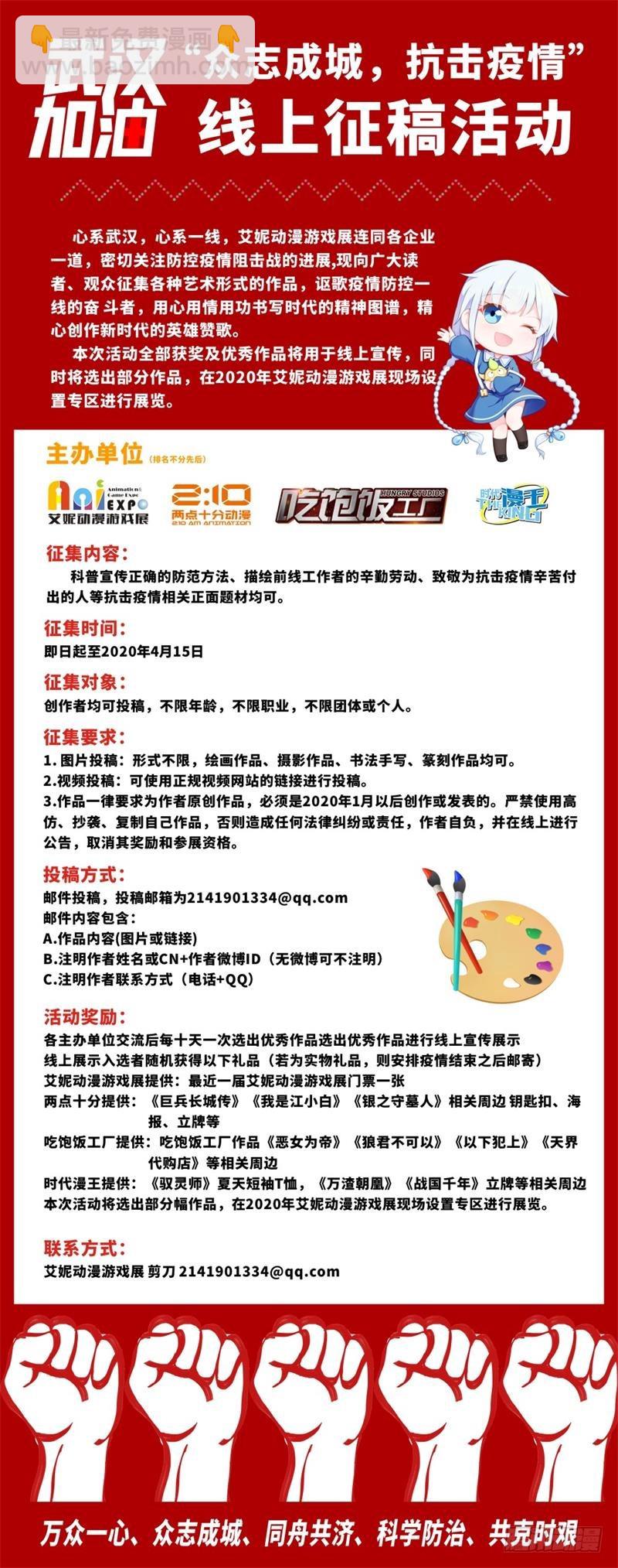 当场退婚151