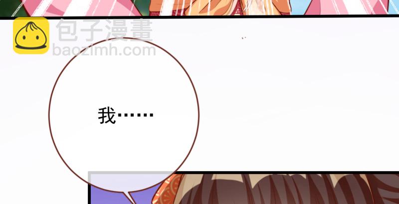 当场退婚19