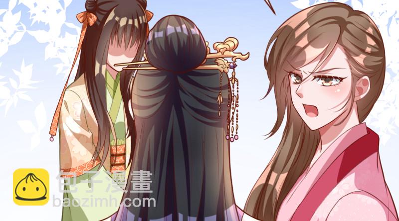 当场退婚29