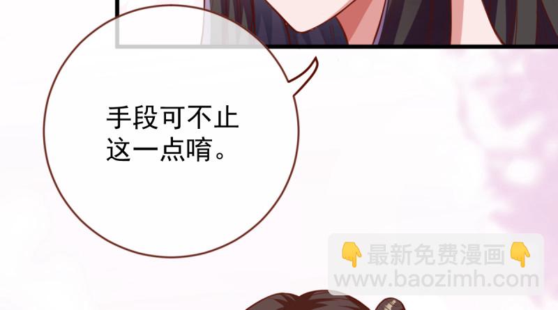 当场退婚40