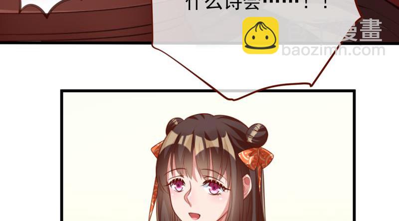 当场退婚55