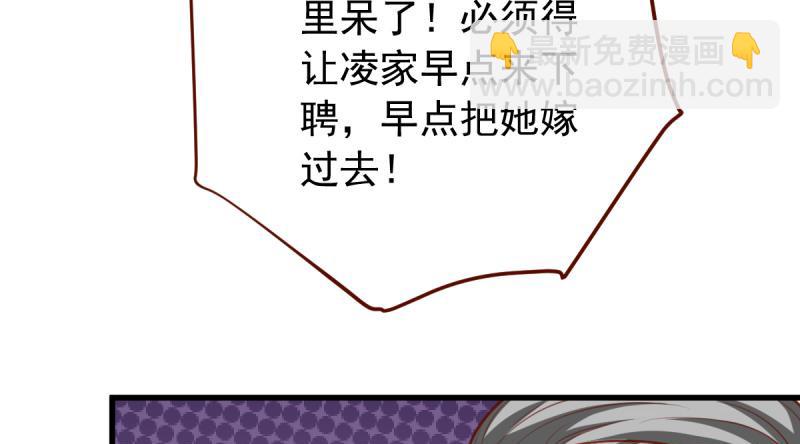 当场退婚59