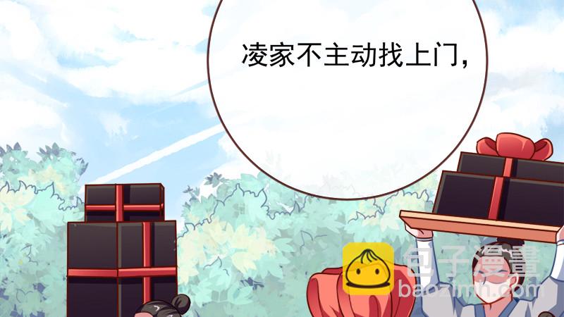 当场退婚92