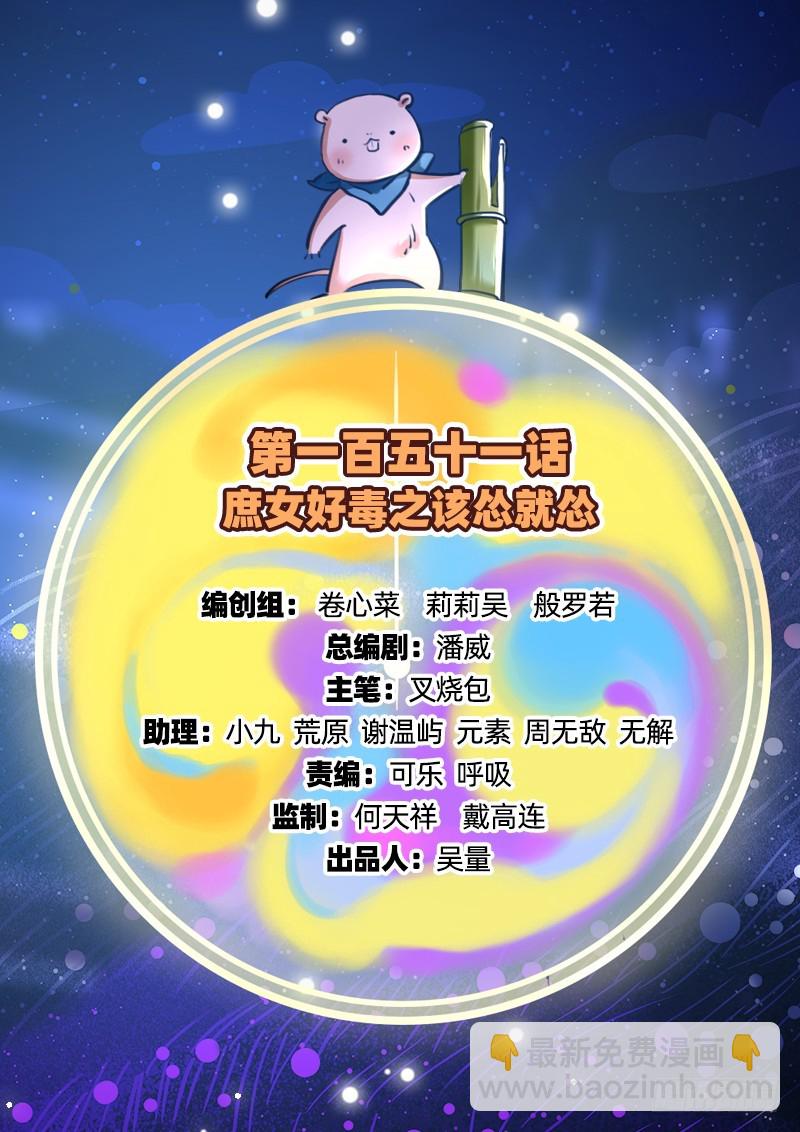 该怂就怂1