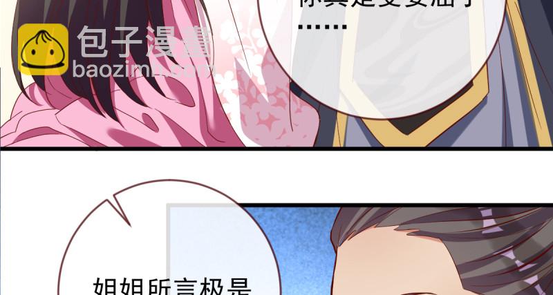 该怂就怂112